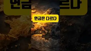 [Pension Gap] 유럽 연금 소득, 왜 이렇게 다를까
