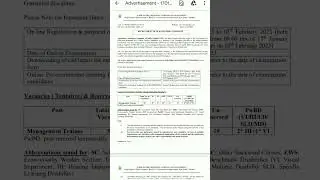 Agricultural Insurance Company of India Limited Recruitment 2023. Last Date 05.02.2023