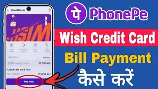 PhonePe Wish Credit Card Bill Payment Kaise Kare | Phonepe Wish Card Bill Payment | #phonepe #tech ✅