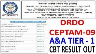DRDO CEPTAM 09 A&A Tier - 1 Result Out | DRDO A&A Result Link Available Now