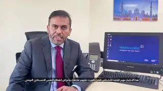Sleep study/polysomnography at Mediclinic Al Ain Hospital