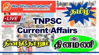 🔴LIVE: தினமணி | 8th SEPTEMBER #dinamaninewspaper #currentaffairstoday #tamilcurrentaffairs