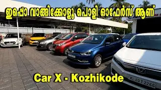 എല്ലാത്തിനും വില കുറച്ചു | 1 YEAR WARRANTY INCLUDED | CHRISTMAS AND NEW YEAR OFFER