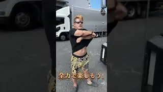笑