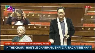 RS | Budget Session 2026 | Time: 11:00 AM - 11:02 AM | 04 February, 2026