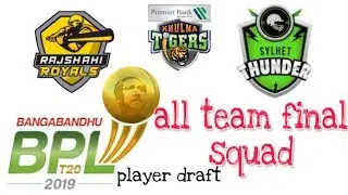 Bongobondhu BPL all team final squad | BpL 2019-20