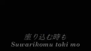 Call My Name ~Kazenari no Oka~ with subtitles