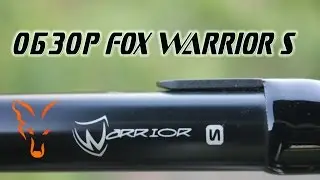 Выбор первого карпового удилища! Обзор Fox Warrior S