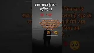 🙏🏻#youtubeshorts #viralvideo #trendingshorts #shortvideo #motivation #1mn