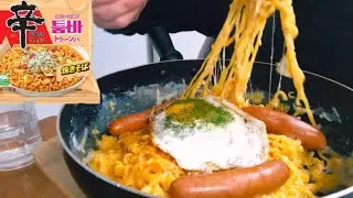 あけおめトゥーンバ！