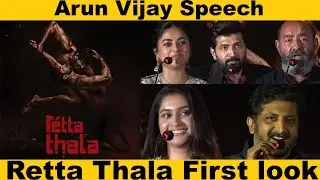 Retta Thala - First Look Launch | Arun Vijay, Tanya Ravichandran | Sam cs