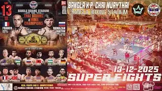 LIVE BANGLA MMA & KICKBOXING   Real Fight  13th December 2025