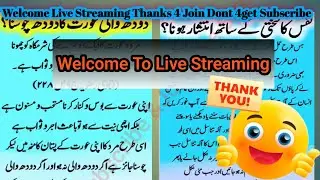 Bhai Rizwan Official | Islamic Reminders, Quran Ayat, Daily Life & Family Fun