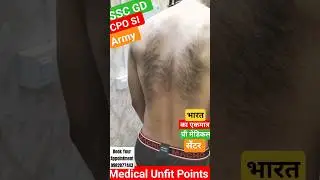 Gayatri Pre Medical #gayatri_official #gayatripremedical #cposi #sscgd #sscgd2025 #uppolice #army