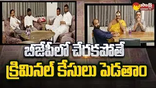 Shocking Facts in BJP Operation Akarsh | TRS MLAs | Sakshi TV