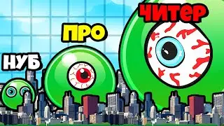 ЭВОЛЮЦИЯ РОСТА СЛАЙМА, МАКСИМАЛЬНЫЙ УРОВЕНЬ! | Slime Run Race