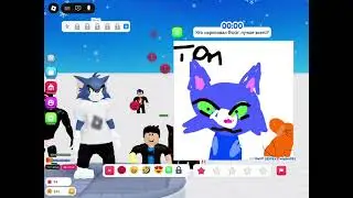 Я рисую всем игрокам в Draw me / ROBLOX / Первая часть