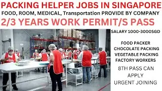 8th pass jobs in Singapore🇸🇬 l Packing helper/food packing l salary 1200-3000$ l Work permit 2 years