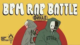 ИНТЕРВЬЮ BPM RAP BATTLE BREST 💥