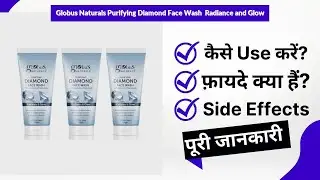 Globus Naturals Purifying Diamond Face Wash  Radiance and Glow Uses in Hindi | Side Effects | Review