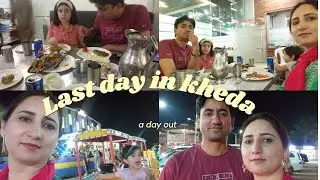 last dinner in western kheda|Sigdi Restaurant|best  nonveg hotels in Gujart|#sigdi#western