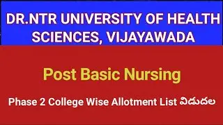 Post basic nursing phase 2 college wise allotment list  #postbasicnursingcollegewiseallotmentlist