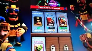 Clash royale play играем качаем арену