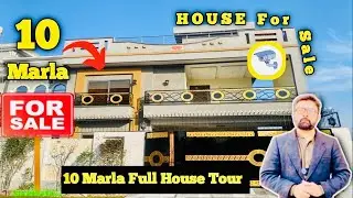 LUXURY 10 MARLA Homes in Pakistan Lahore | سب سے سستا ترین گھر | House Tour