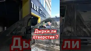 Дырки или отверстия? #aleksey_mercedes
