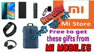 New offer in mi apps store in mi mobiles|| How l get more gift from mi apps in free|| Free-Free||