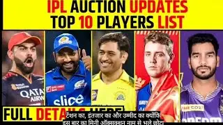 IPL 2026 MINI AUCTION RCB TEAM ME HUE 7 BDE DHAMAKE 3 PLAYERS KI RCB TEAM ME DHAMAKE DAR ENTRY ☠️☠️