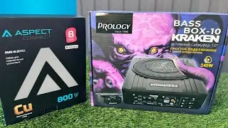 Подсидельный сабвуфер Prology Kraken Bass box 10.