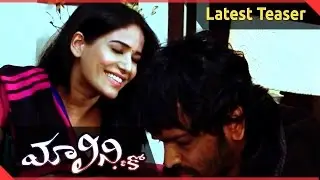 Malini & Co Movie Trailer - Latest Telugu Movie Trailer - Poonam Pandey, Suman