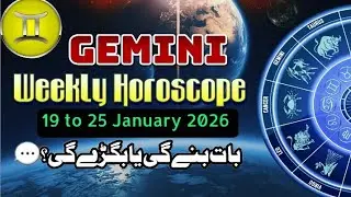 Gemini Weekly Horoscope || 19 to 25 January 2026 Horoscope || Syeda Khanam Bukhari