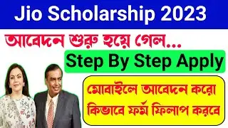 jio scholarship apply online 2024-25 | scholarship form online 2025 |Reliance foundation scholarship
