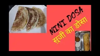 #Tbkk #foodworld  #quickbite #fordiet #southindian #Dosa #Indiancuisine     Suji Ka Mini Dosa