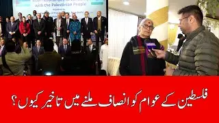 India Islamic Cultural Centre Hosts International Solidarity Conference for Palestine |