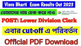 Visva Bharati LDC Result 2023 🔥| NTA Biswavarti Recruitment Update 2023