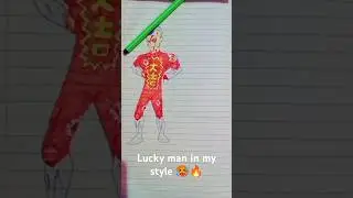 Lucky man in my style #drawing #art #coolanimedrawings 🥵🔥🔥🥵