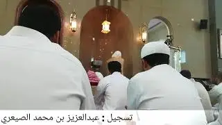 أذان الجمعة بأداء مدني إبداعي ورائع جدا للقارئ محمد الغزالي من جامع الفرقان بحي النسيم بجدة