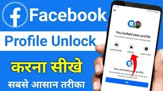 Facebook Profile Unlock Kaise Kare | Facebook Profile Unlock Karne Ka Tarika