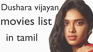 dushara vijayan movies list in tamil