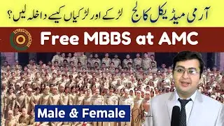 Army Medical College - Admission Guide For Male & Female