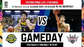 UTSUNOMIYA BREX vs RYUKYU GOLDEN KINGS | 2025-05-25 | RESONA GROUP B.LEAGUE 2024-25
