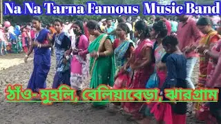 New Santhali Orkeshtra Video 2021!! Famous Music Band Program!!