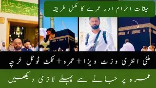 Ultimate Umrah Guide: Costs & Process in KSA