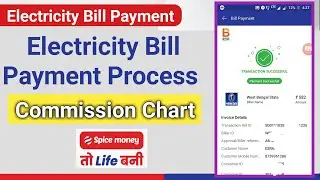How to pay electricity bill using Spice Money | How much commission do you get | Full Process