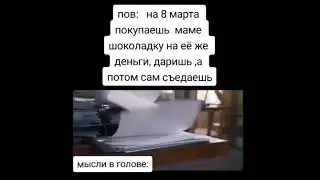 #мемы #смех