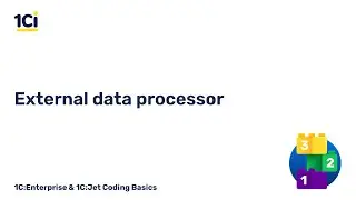 Episode 7. External data processor | 1C:Enterprise & 1C:Jet Coding Basics