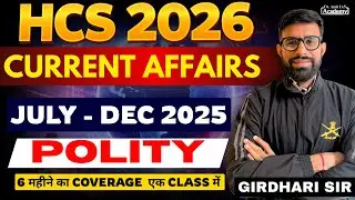 HCS 2026 | 6 MONTHS CURRENT AFFAIRS MARATHON | POLITY | PART - 1 | HINDI MEDIUM | Dr Amit Academy